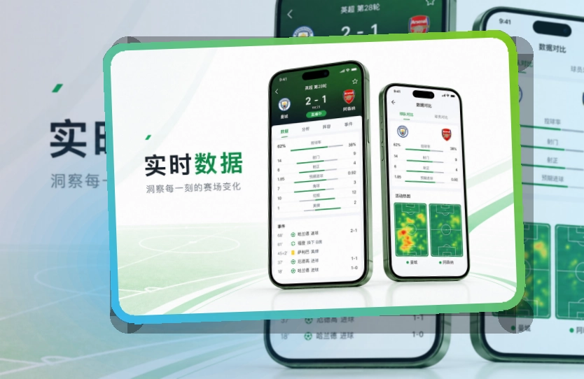 九游会 APP与网页版访问展示图
